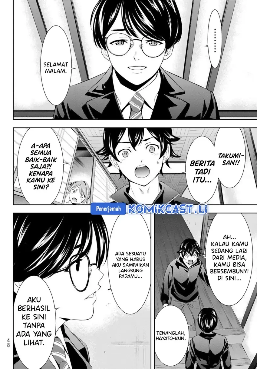 Halaman 13 — Megami no Café Terrace Chapter 207