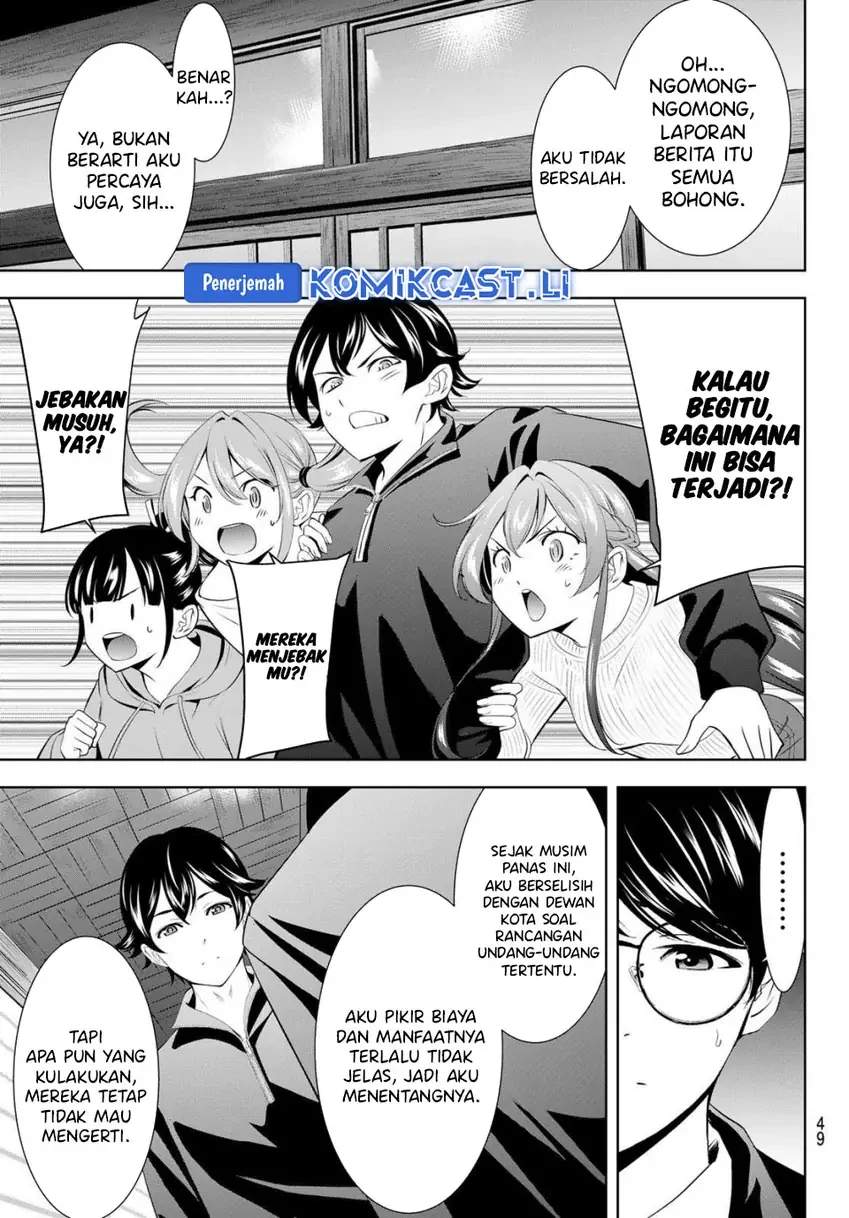 Halaman 14 — Megami no Café Terrace Chapter 207
