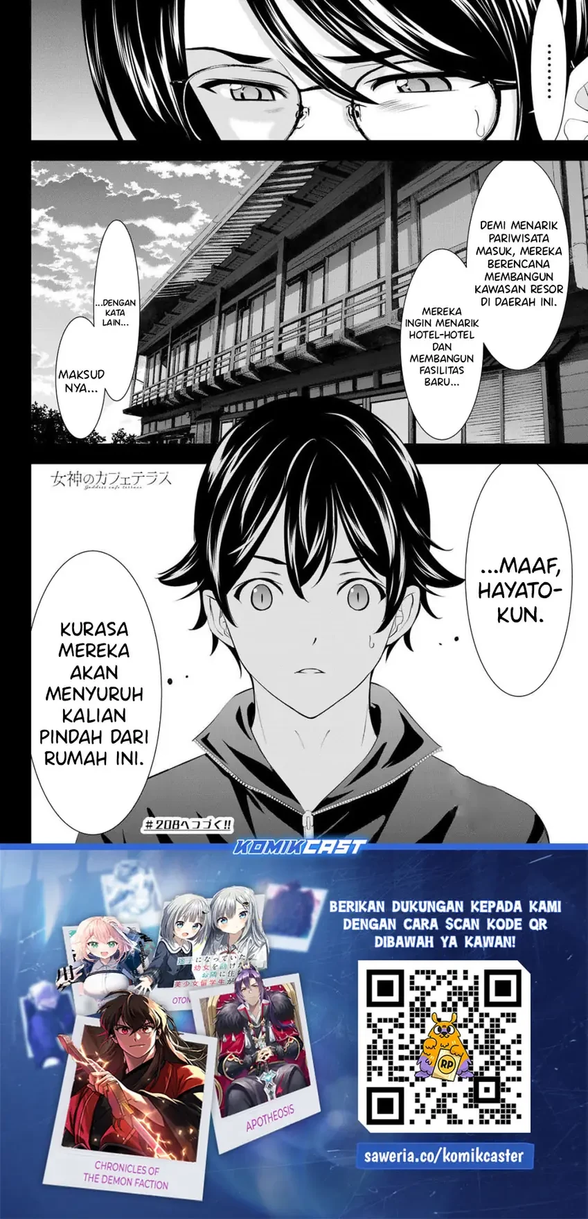 Halaman 17 — Megami no Café Terrace Chapter 207