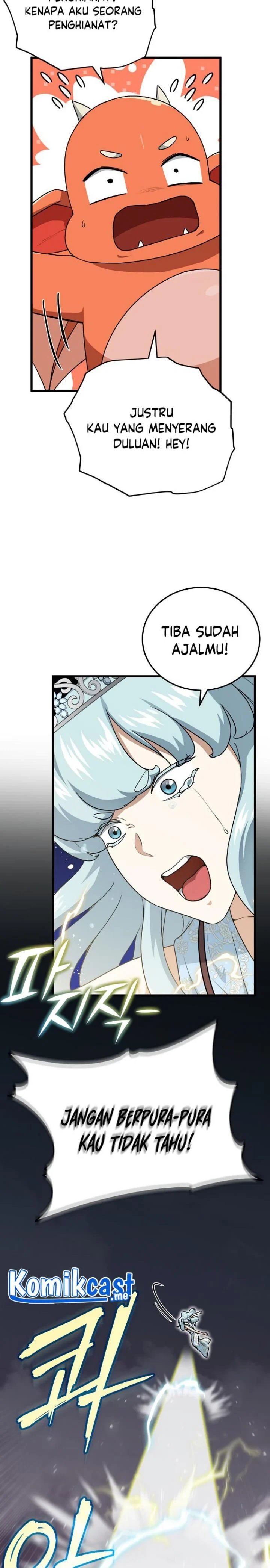 Halaman 3 — My Dad Is Too Strong Chapter 94