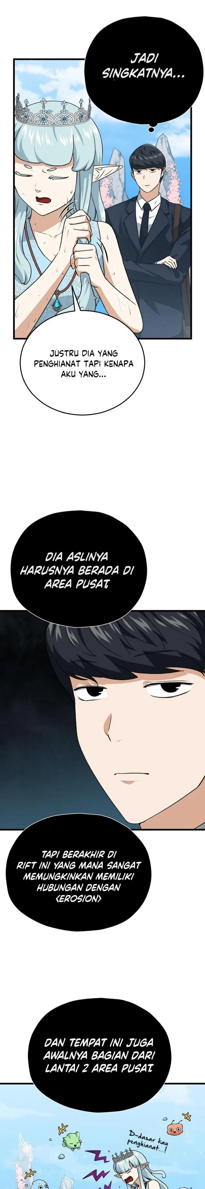 Halaman 14 — My Dad Is Too Strong Chapter 94