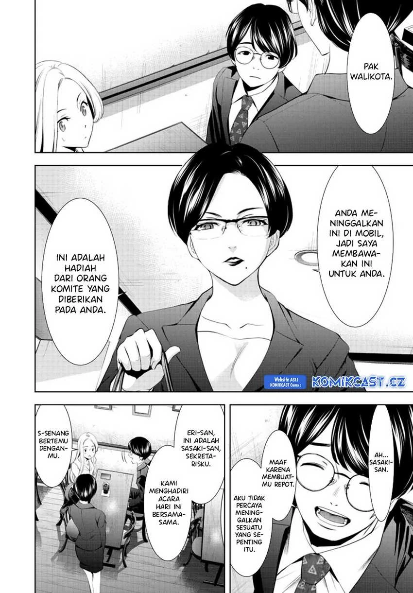 Halaman 7 — Megami no Café Terrace Chapter 154