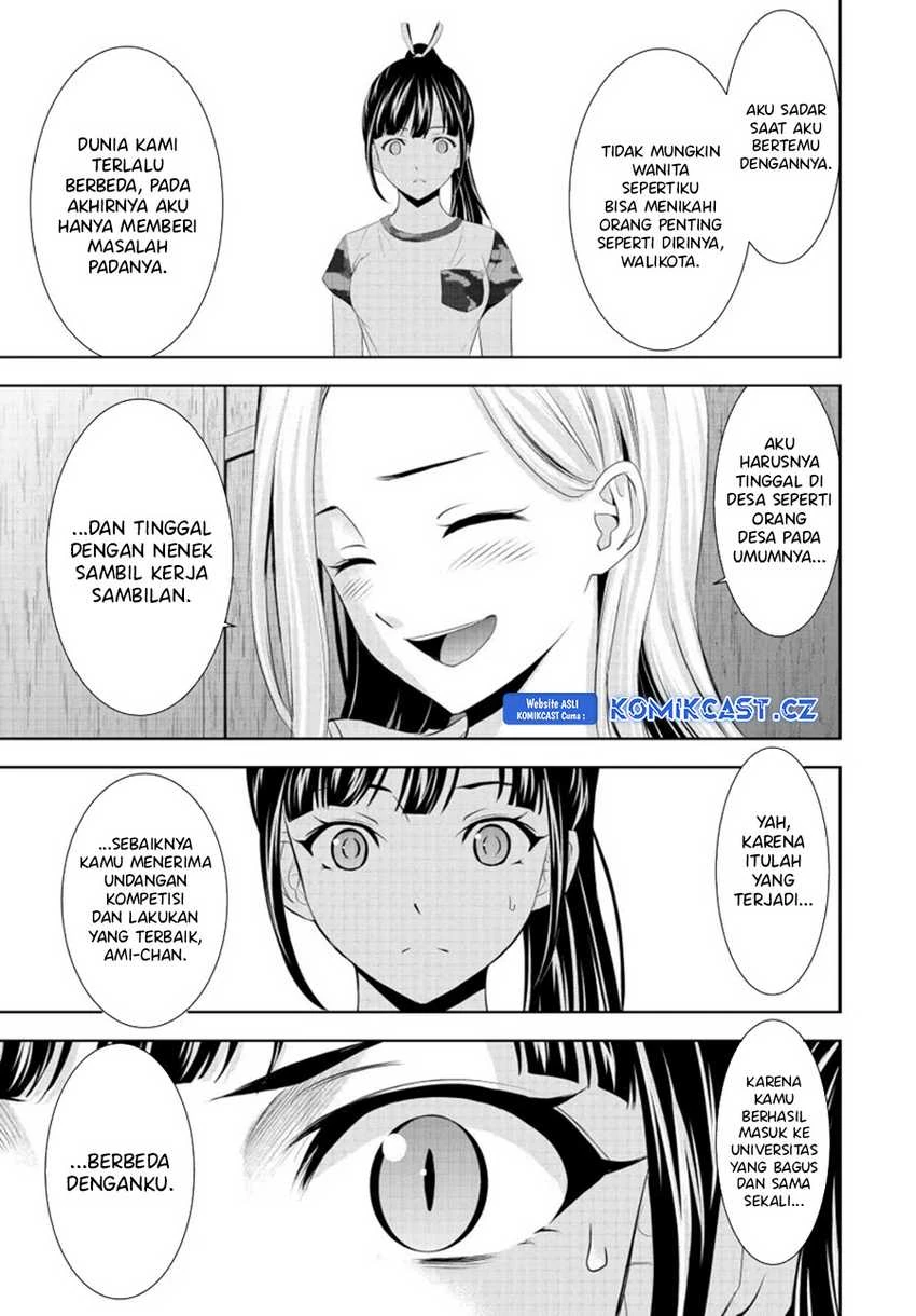 Halaman 14 — Megami no Café Terrace Chapter 154