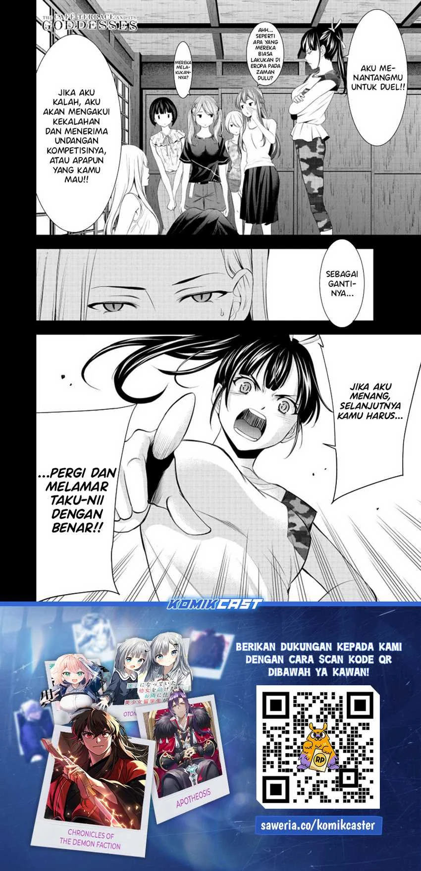 Halaman 17 — Megami no Café Terrace Chapter 154