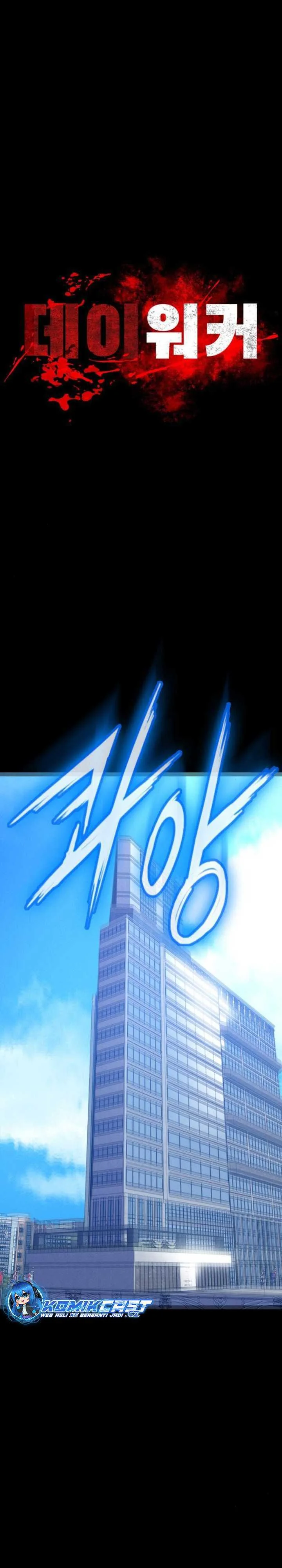 Halaman 12 — Day Walker Chapter 17