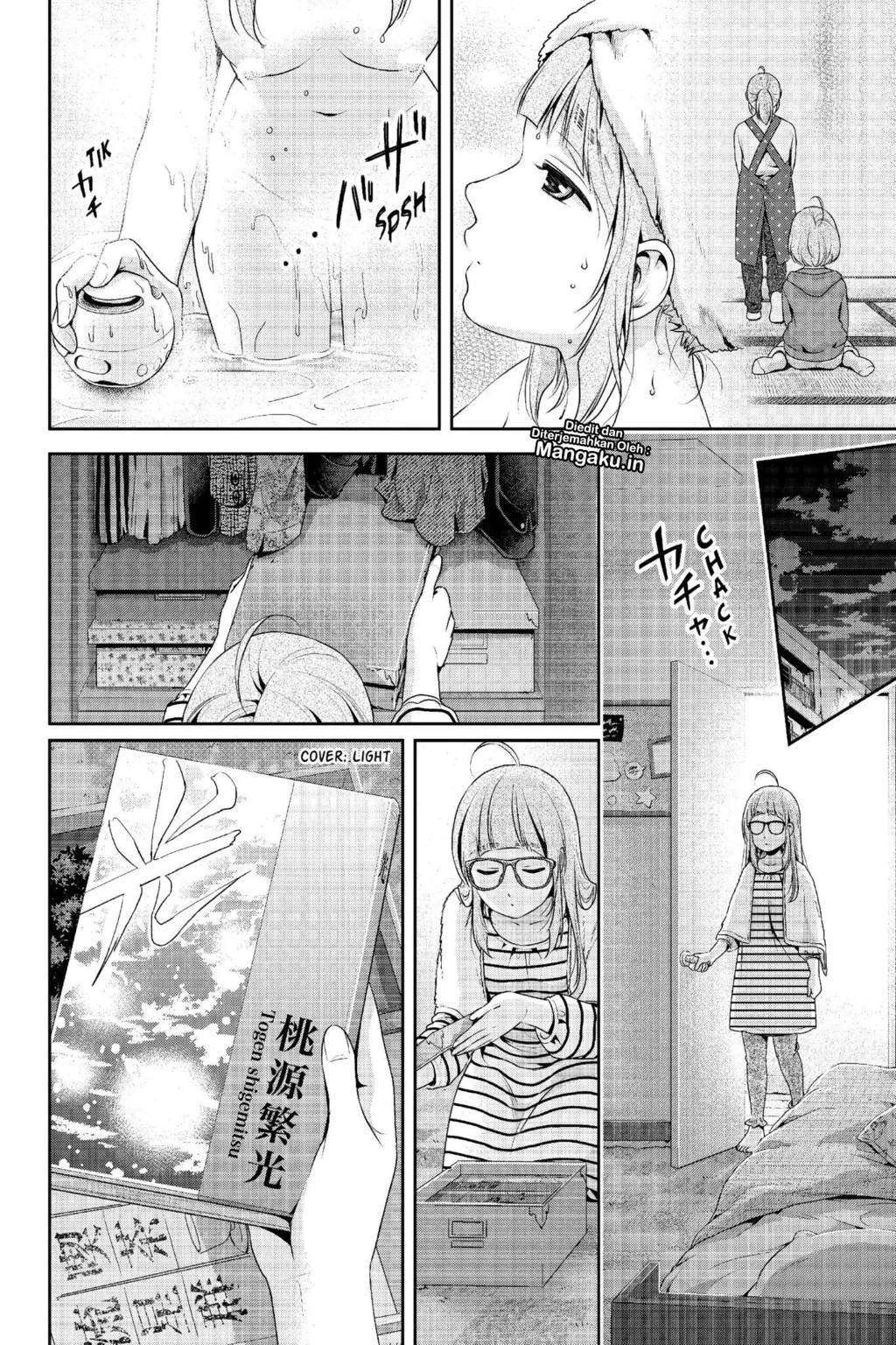 Halaman 15 — Domestic na Kanojo Chapter 211