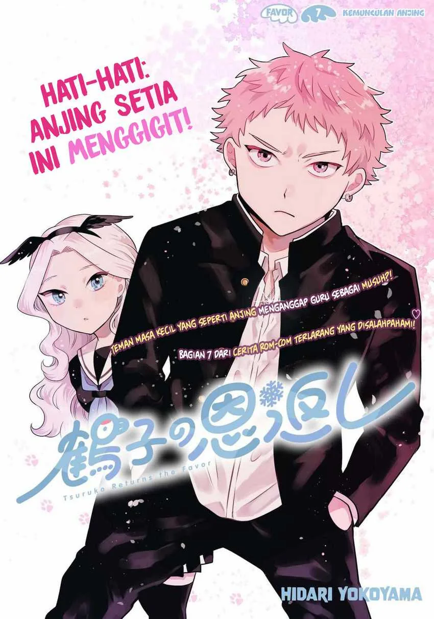 Halaman 3 — Tsuruko no Ongaeshi Chapter 7