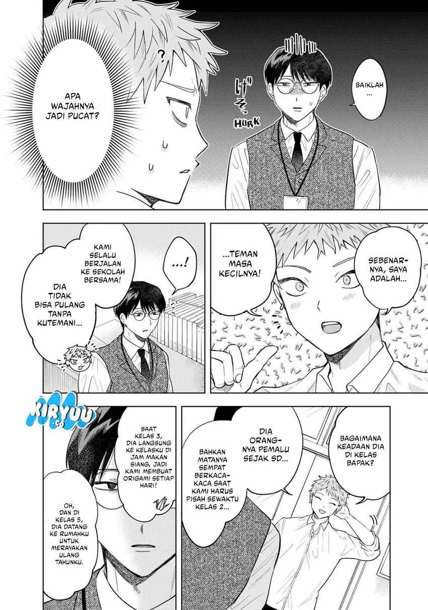 Halaman 11 — Tsuruko no Ongaeshi Chapter 7