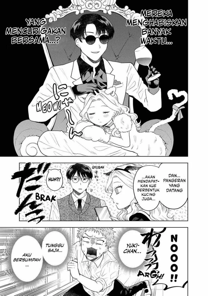 Halaman 18 — Tsuruko no Ongaeshi Chapter 7