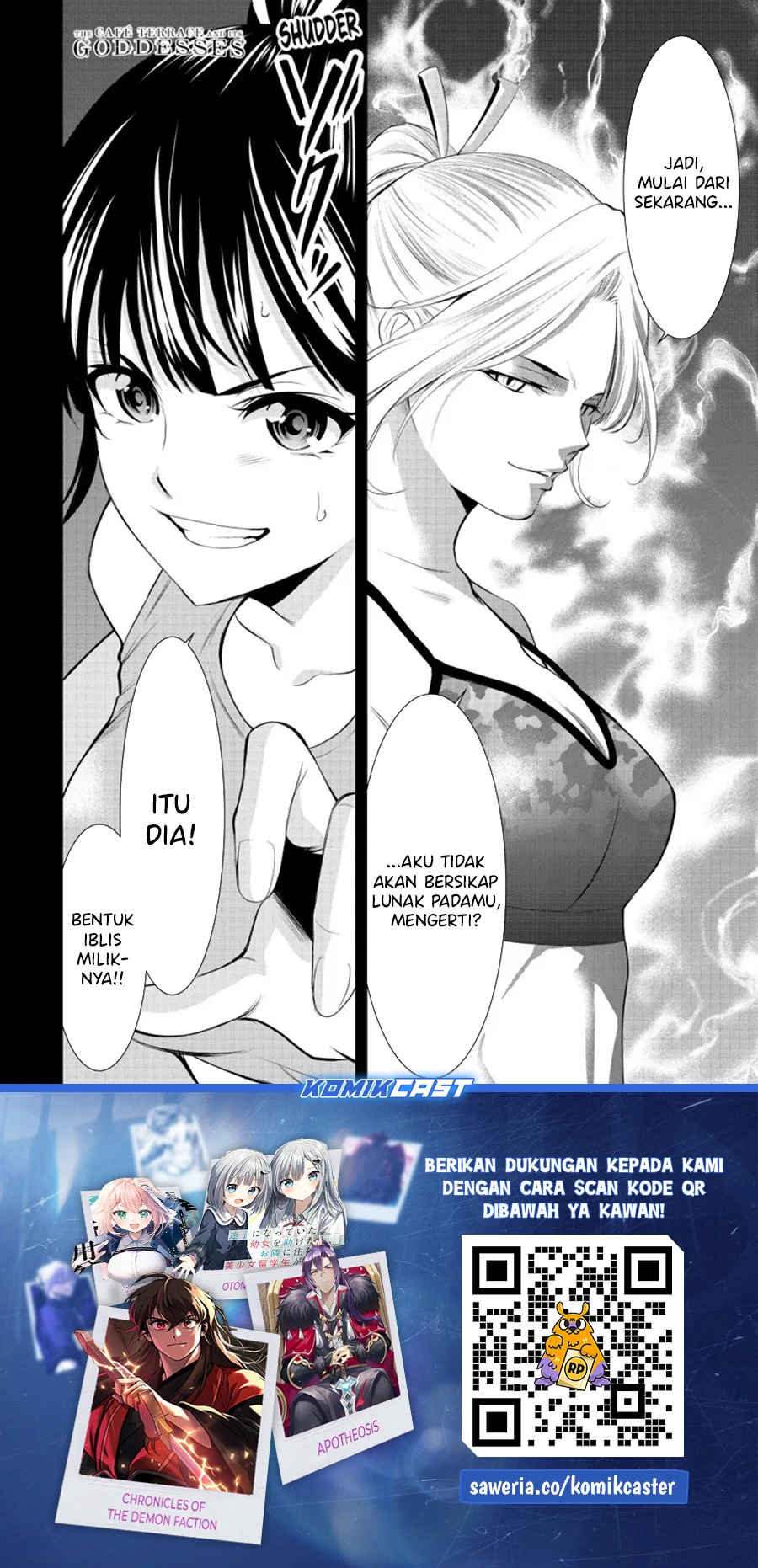 Halaman 17 — Megami no Café Terrace Chapter 155