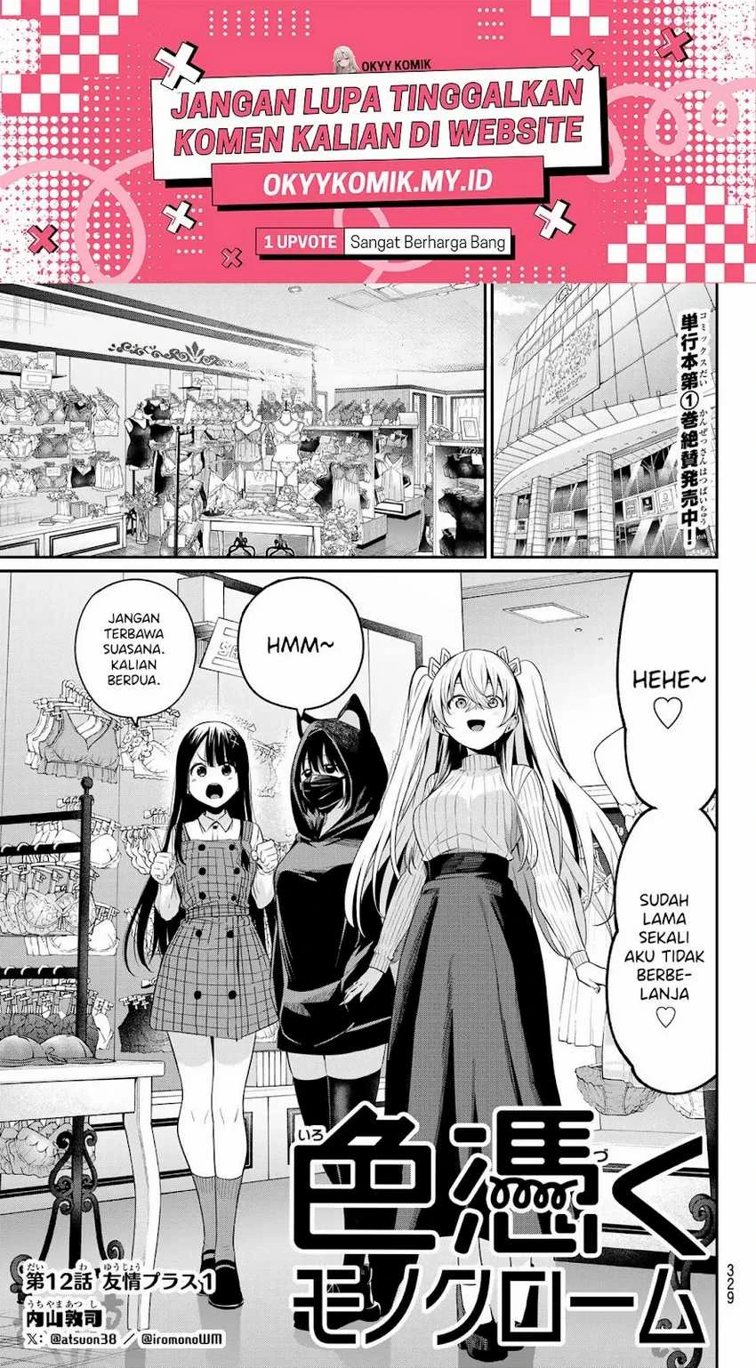 Halaman 3 — Irozuku Monochrome Chapter 12