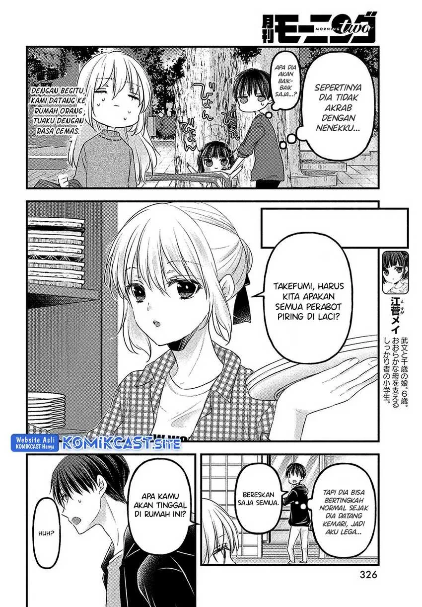 Halaman 6 — Uchi wa Wakarete Kurashiteru Chapter 9