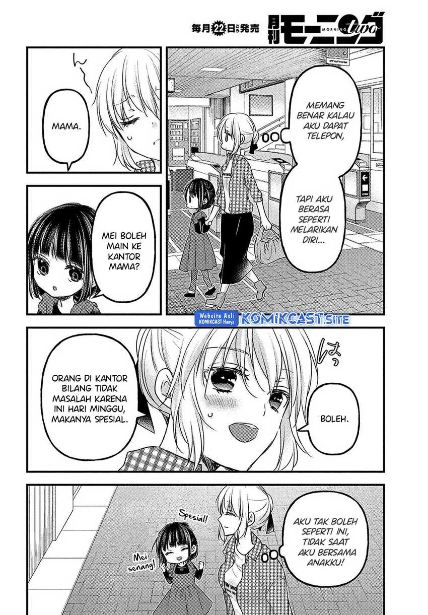 Halaman 15 — Uchi wa Wakarete Kurashiteru Chapter 9