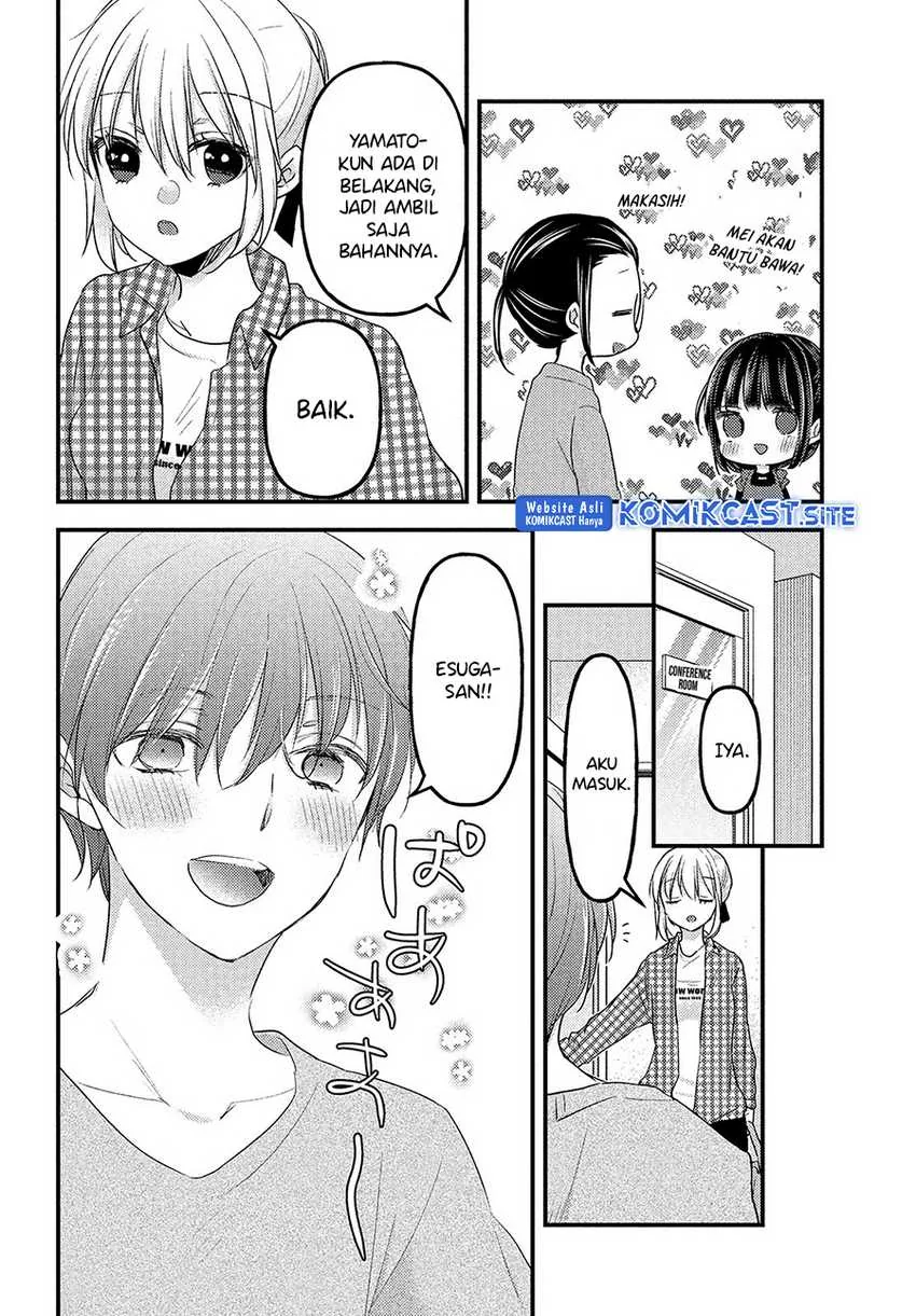 Halaman 17 — Uchi wa Wakarete Kurashiteru Chapter 9