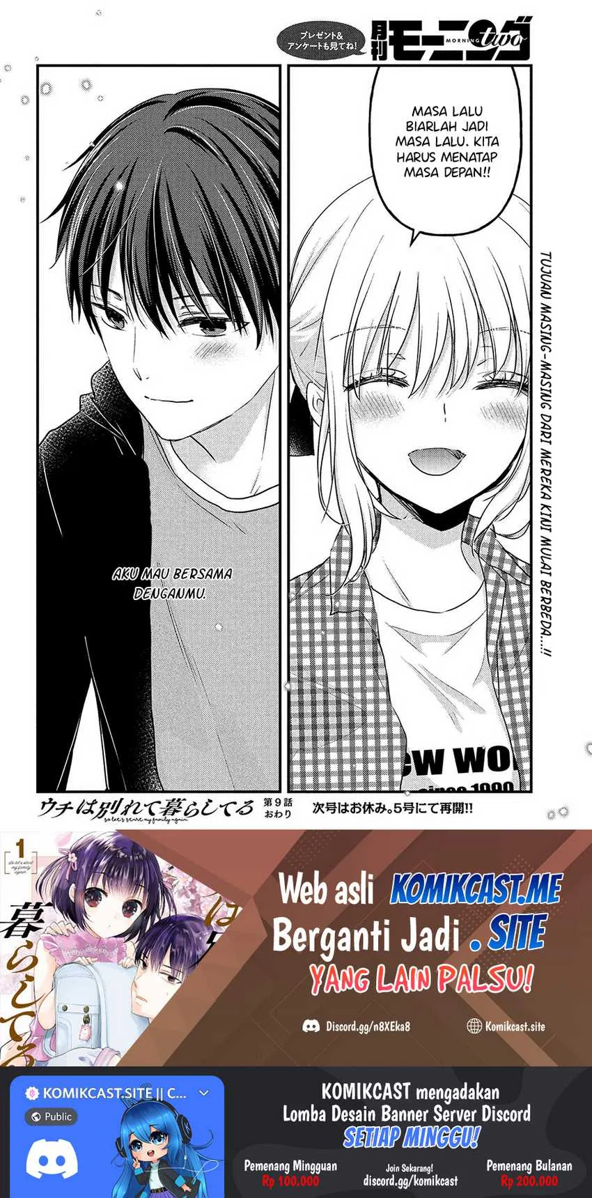 Halaman 31 — Uchi wa Wakarete Kurashiteru Chapter 9