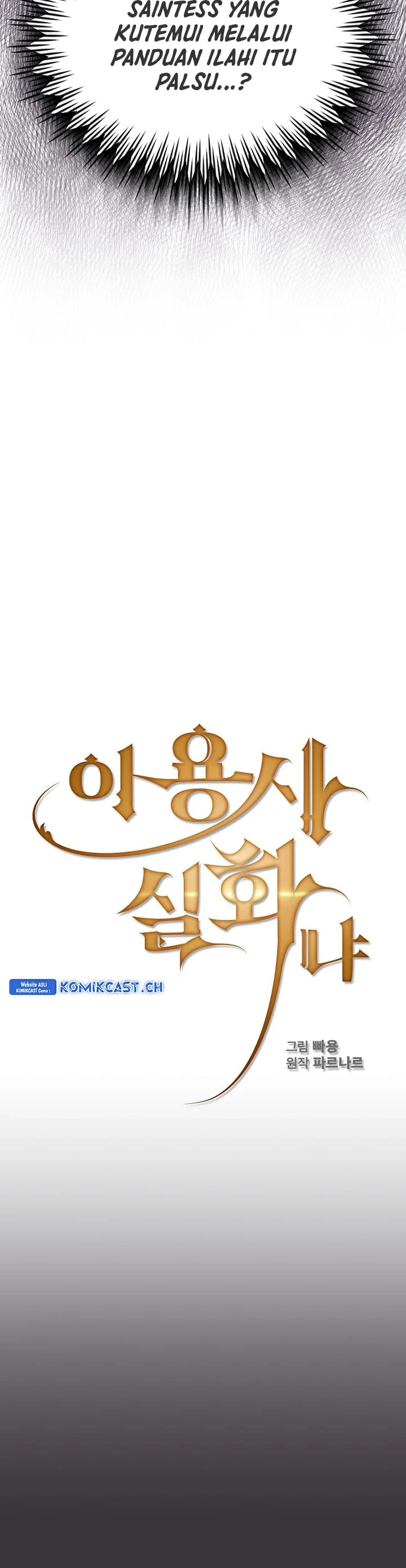 Halaman 6 — Is This Hero for Real? Chapter 93