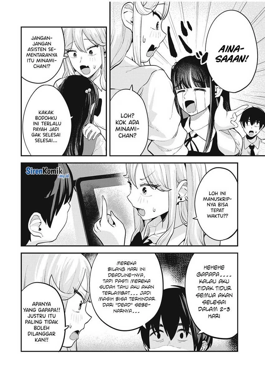 Halaman 7 — Gal Assistant Chapter 29