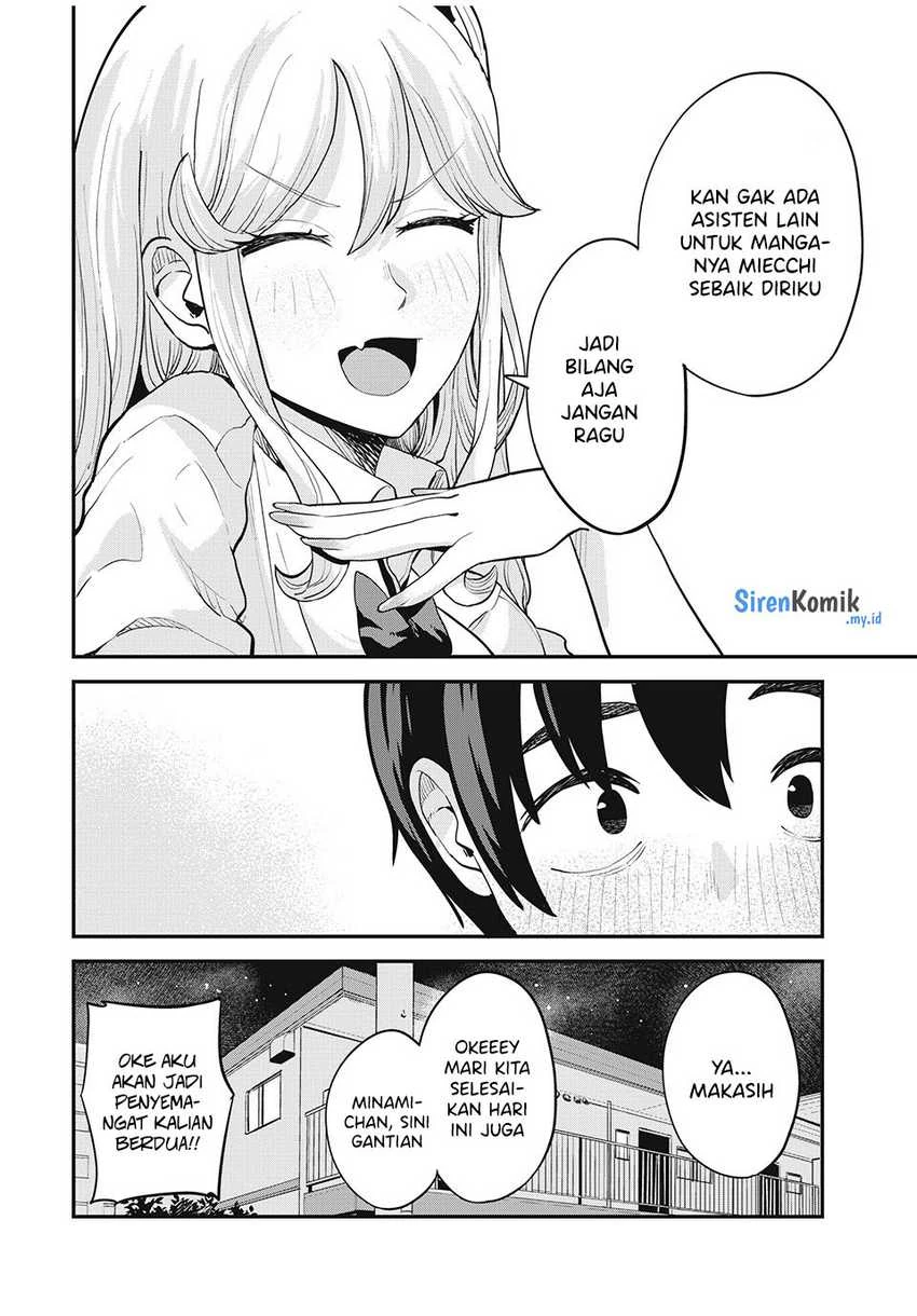 Halaman 9 — Gal Assistant Chapter 29