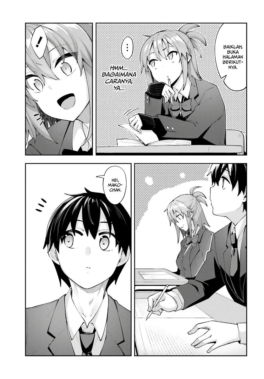 Halaman 4 — Sakurai-san wa Kizuite Hoshii Chapter 14