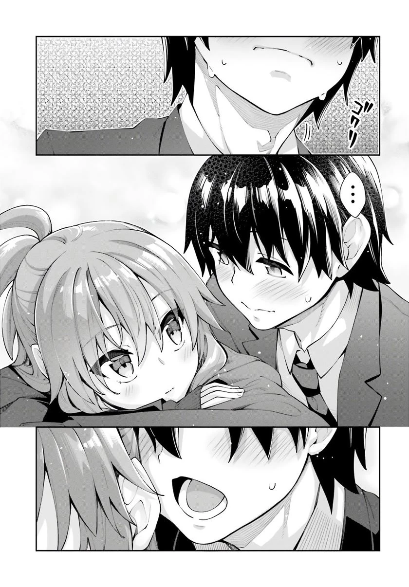 Halaman 16 — Sakurai-san wa Kizuite Hoshii Chapter 14