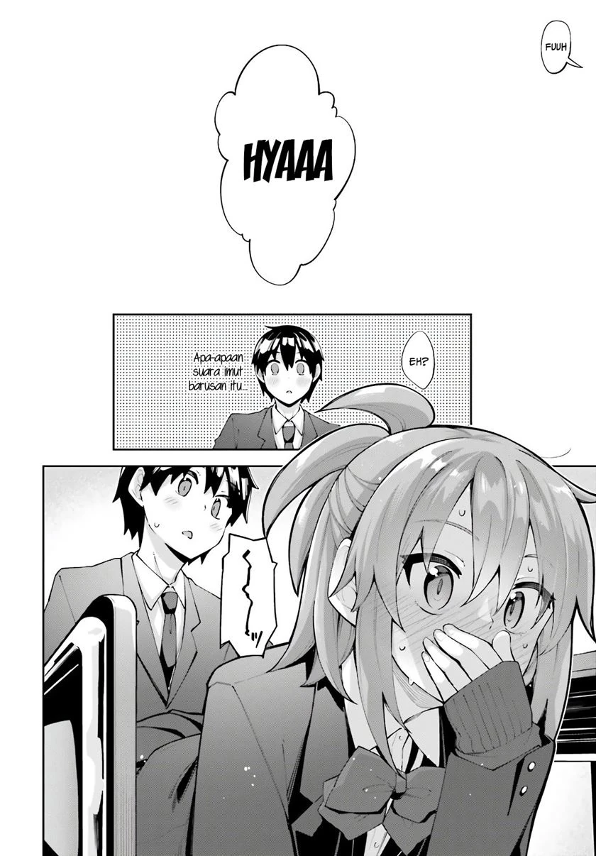 Halaman 17 — Sakurai-san wa Kizuite Hoshii Chapter 14