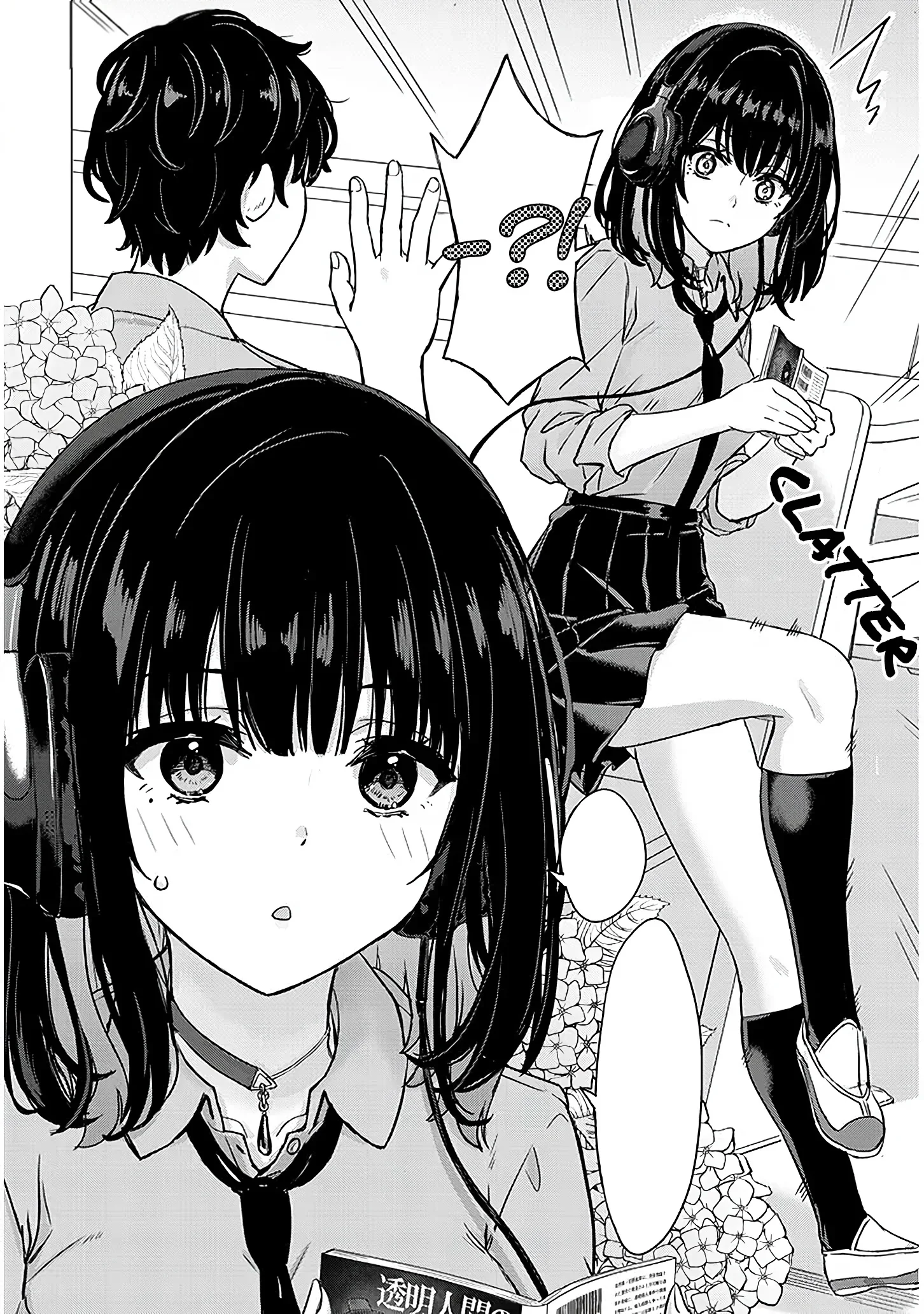 Halaman 10 — Amamori Junna wa Shitsudo ga Takai Chapter 1