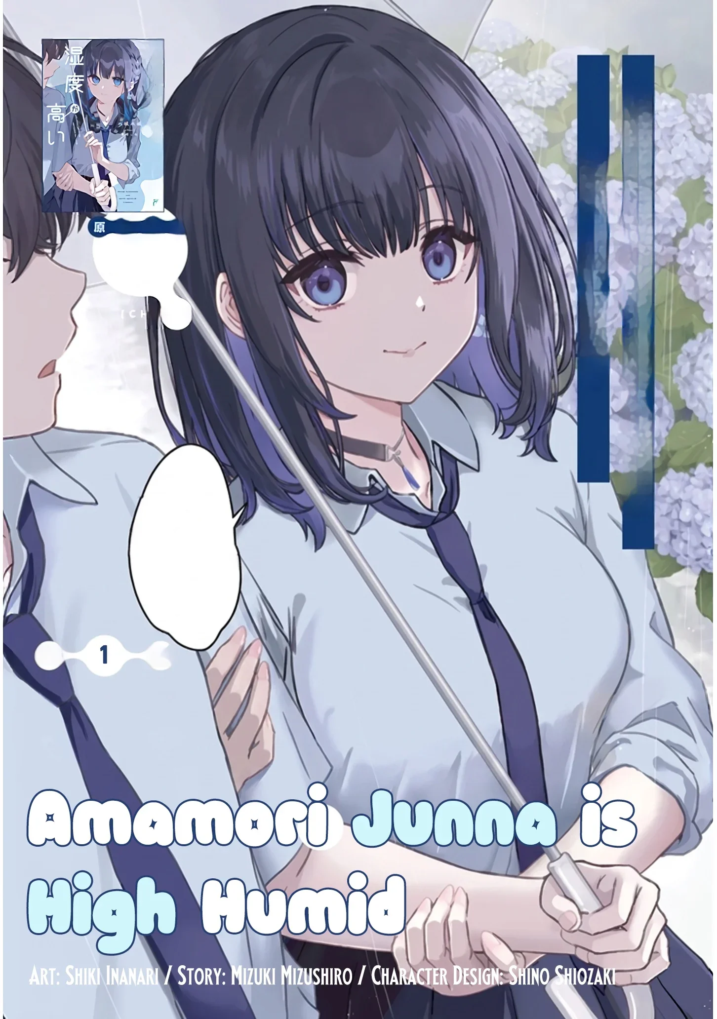 Halaman 3 — Amamori Junna wa Shitsudo ga Takai Chapter 1